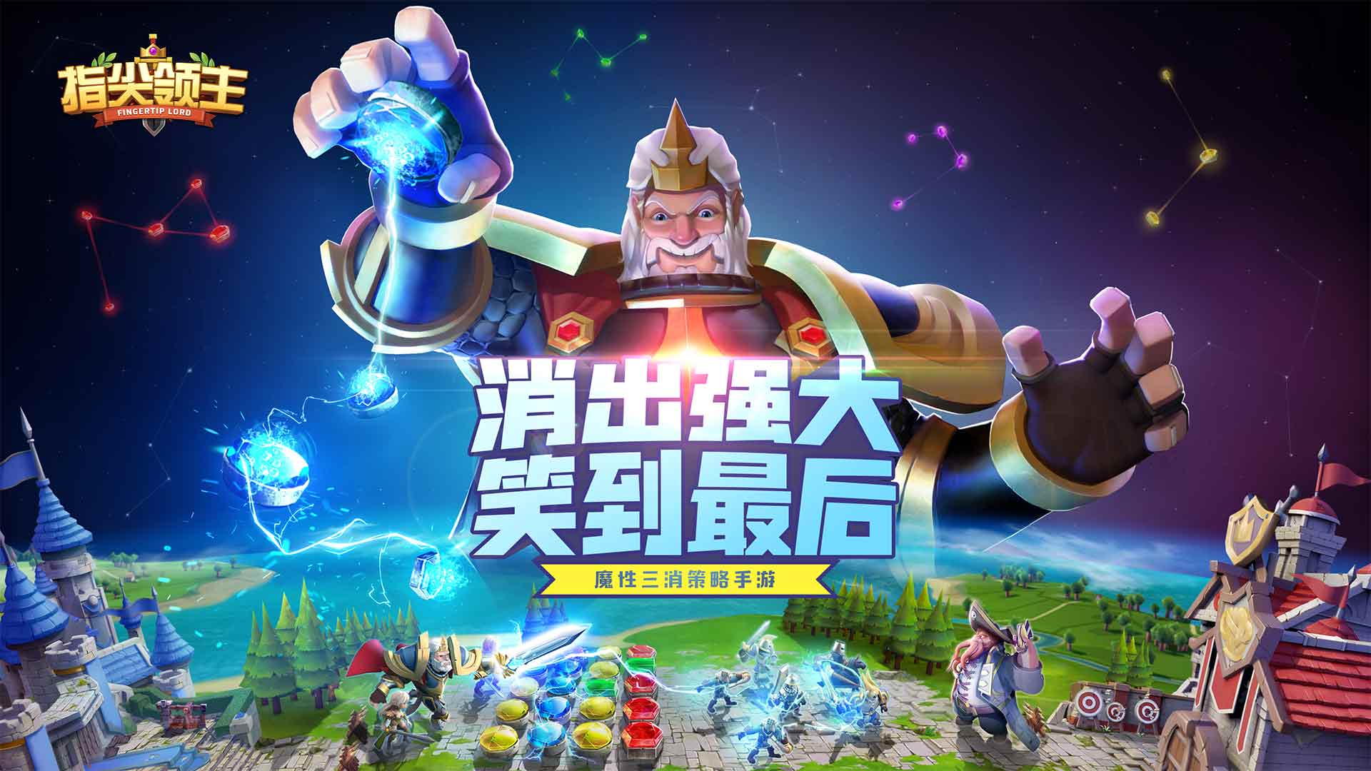 超核部落 安卓版 界面截图