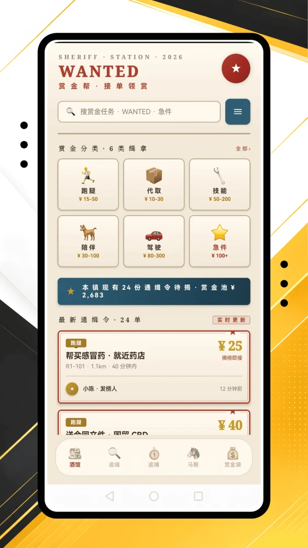 �����ڰ�1.0.0 ���ֽӵ�����
