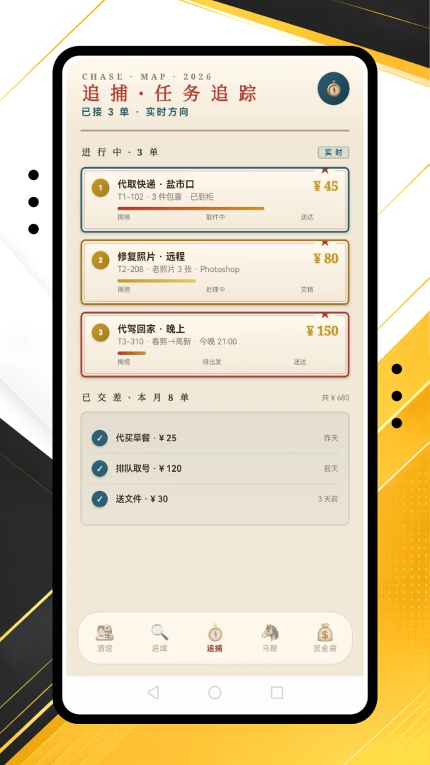 �����ڰ�1.0.0 ���ֽӵ�����