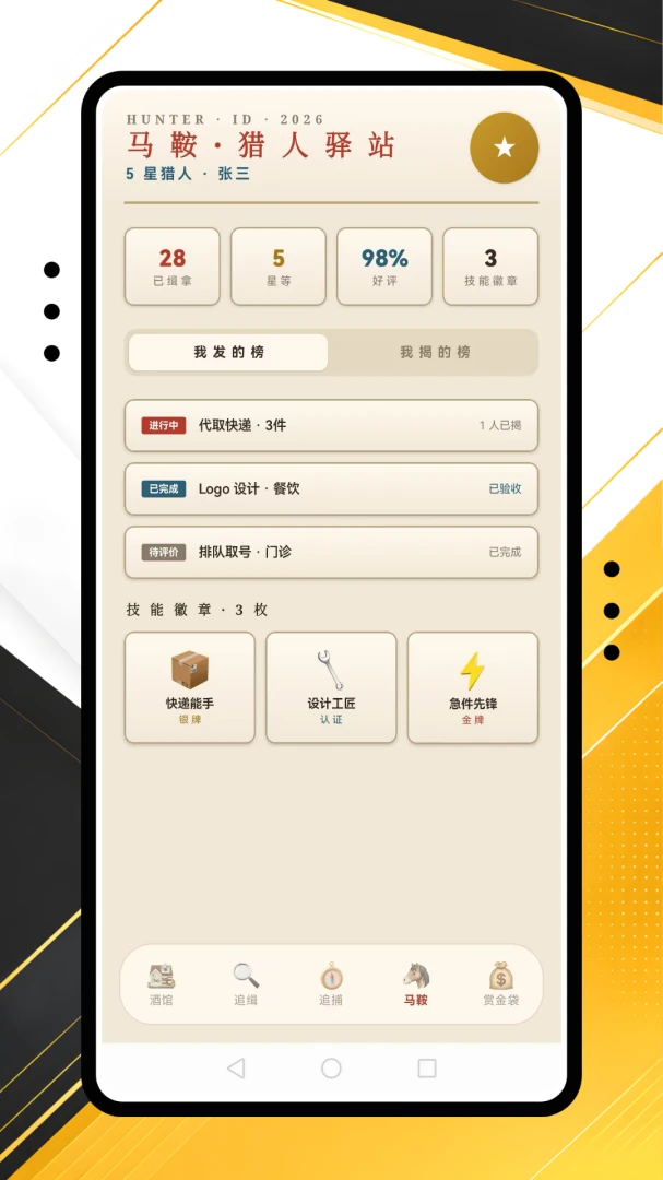 �����ڰ�1.0.0 ���ֽӵ�����