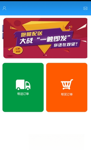 �����ڰ�1.0.0 ���ֽӵ�����