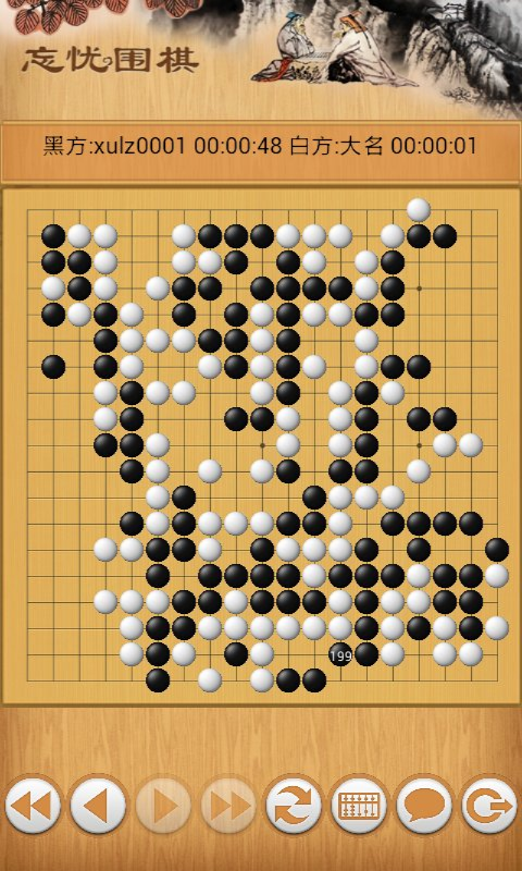 忘忧围棋实战对局新手涨棋技巧配图