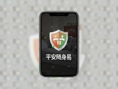 ƽ����������ô�ø�����