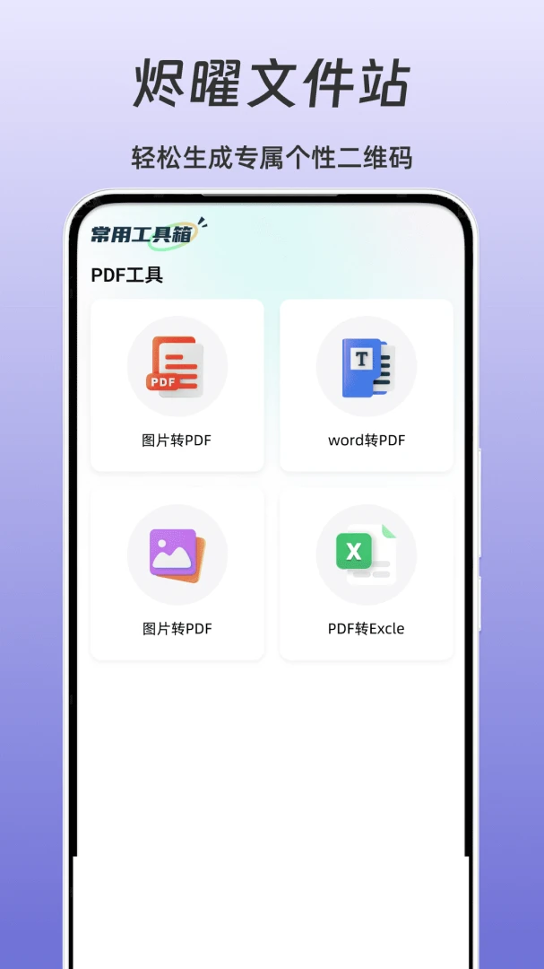 �����ļ�վ1.3 �ļ�����