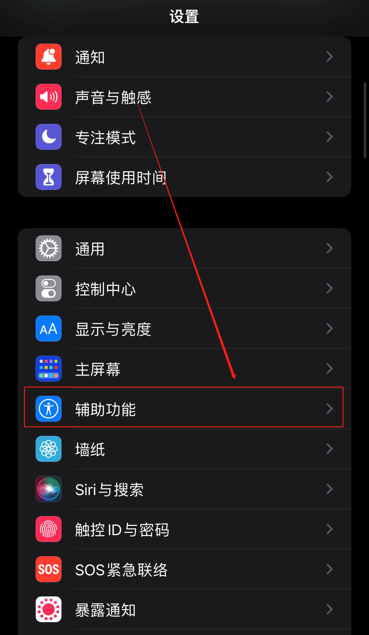 Applix 安卓版 界面截图