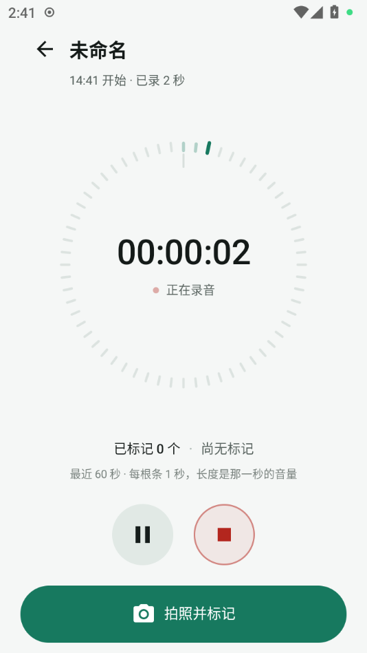 ����¼1.3.1 ����¼�ƹ���
