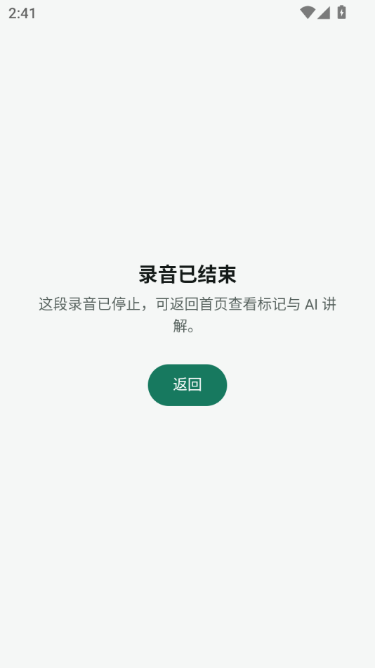 ����¼1.3.1 ����¼�ƹ���