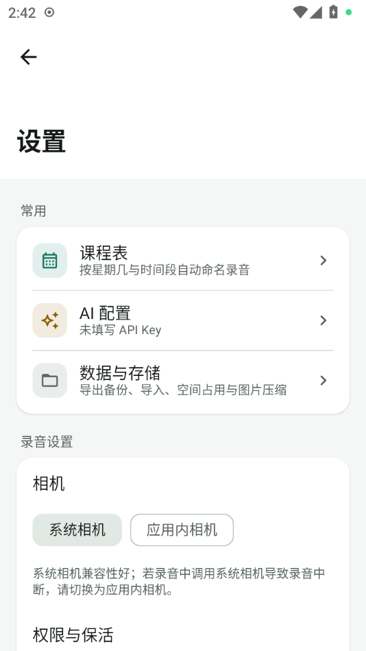 ����¼1.3.1 ����¼�ƹ���