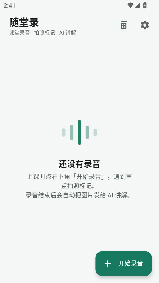 ����¼1.3.1 ����¼�ƹ���