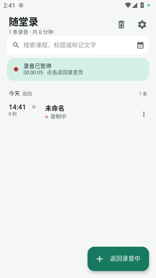 ����¼1.3.1 ����¼�ƹ���