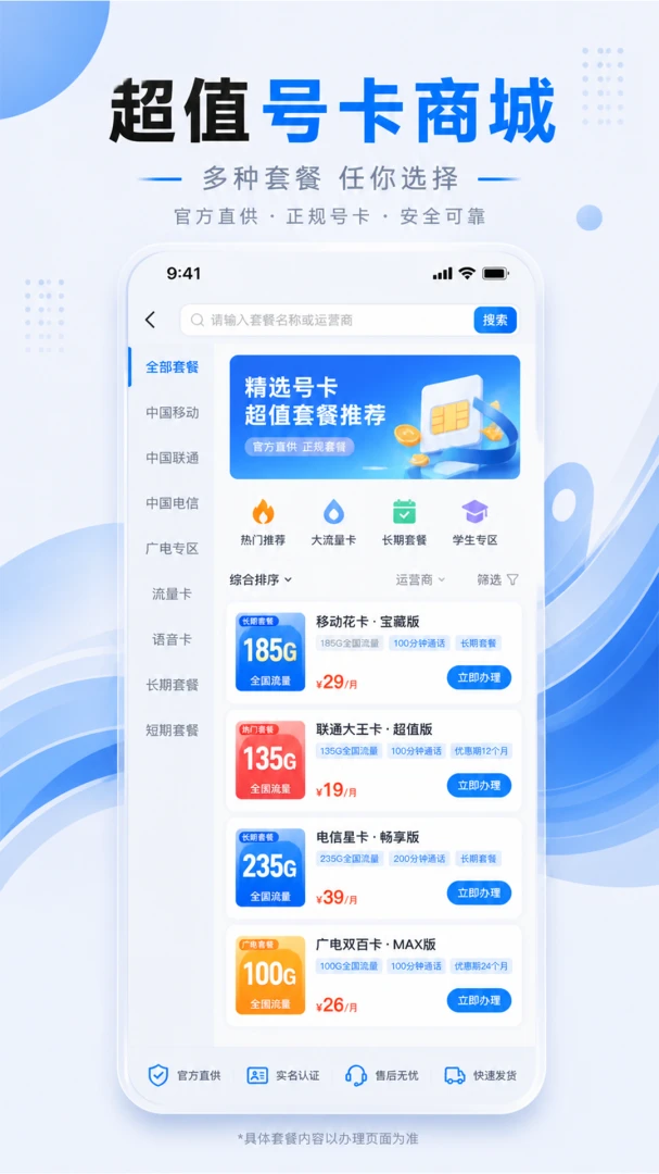 ����ͨ��1.0.5 ͨ������