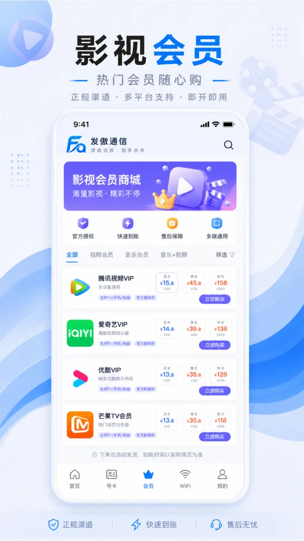 ����ͨ��1.0.5 ͨ������