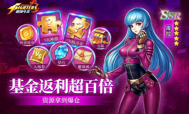 ��ǿ����1.0.19 �񶷾�������