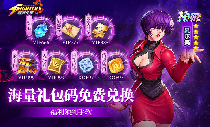 ��ǿ����1.0.19 �񶷾�������