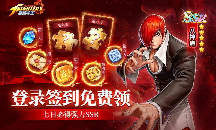 ��ǿ����1.0.19 �񶷾�������