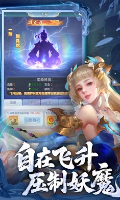 �Ž�����¼1.0.3 ���ɽ�ɫ����