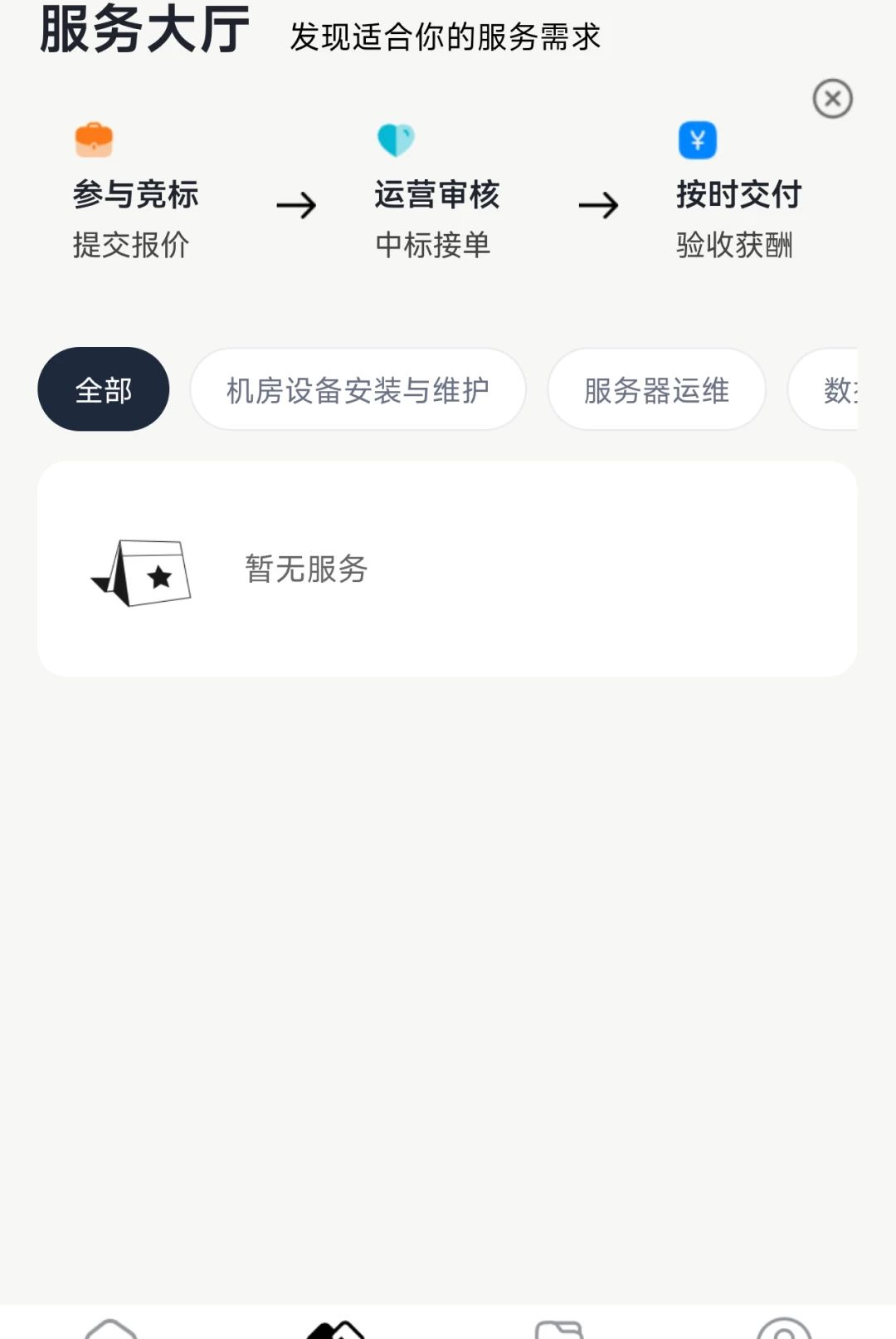 �۷乤��1.0.0 �ɹ���������