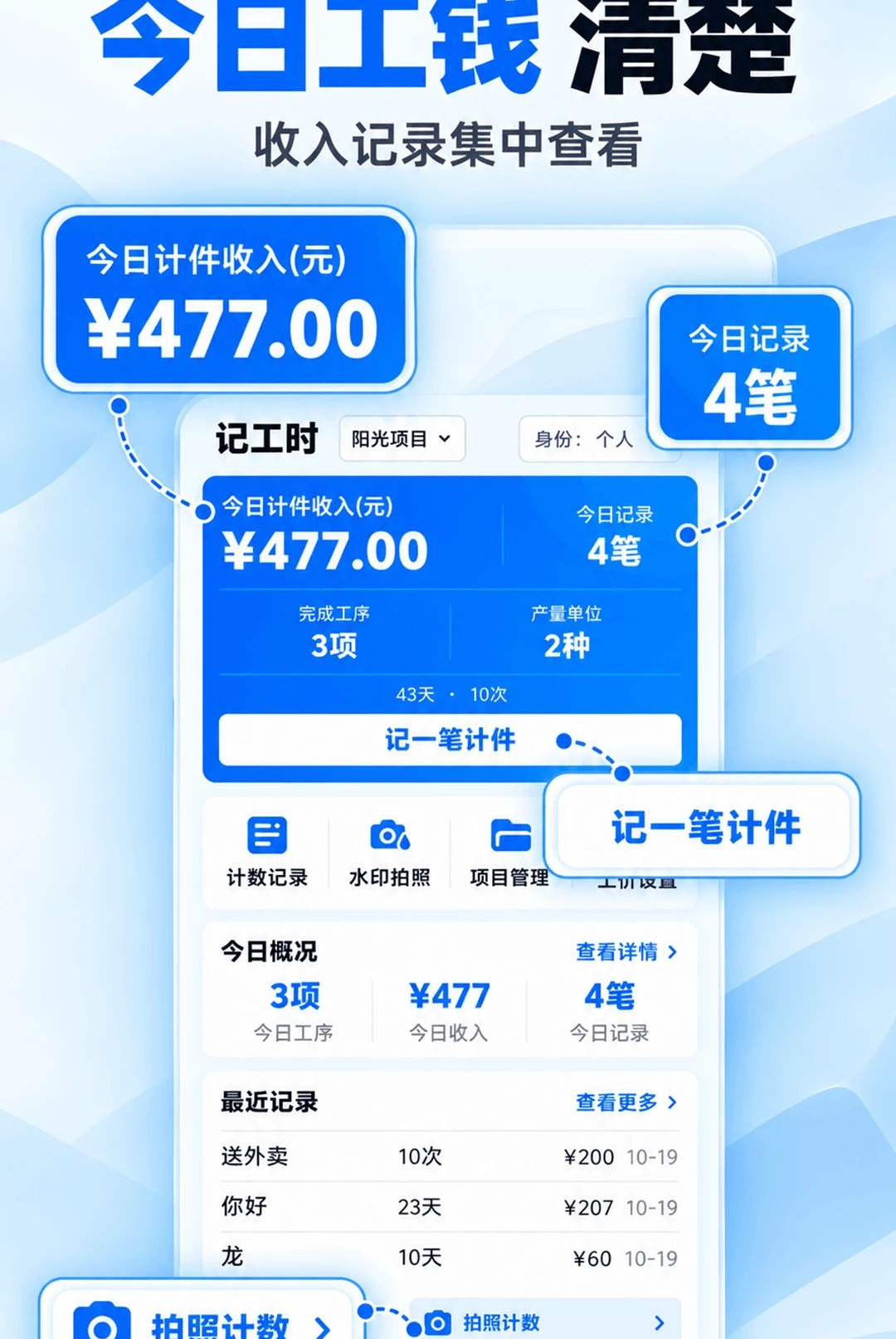 �Ƽ���3.4.346 ��װ�Ƽ�����