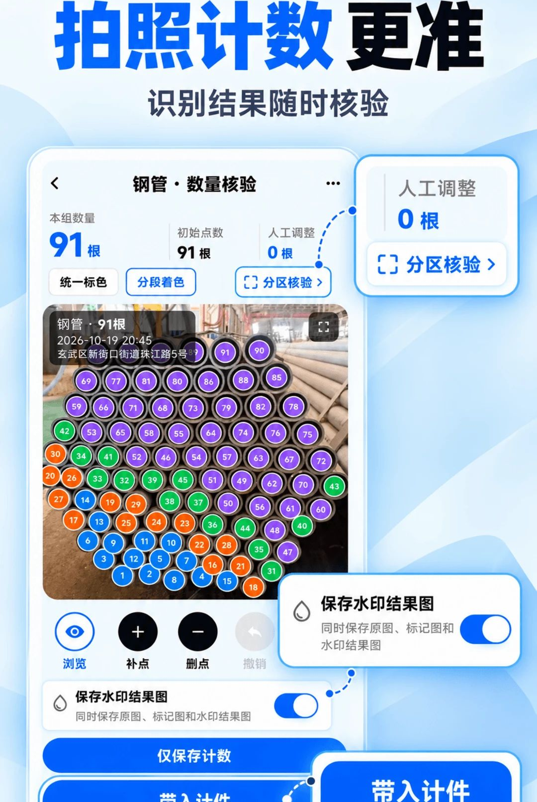 �Ƽ���3.4.346 ��װ�Ƽ�����