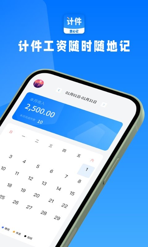 �Ƽ�����׿�湤��ͳ�ƽ����ͼ