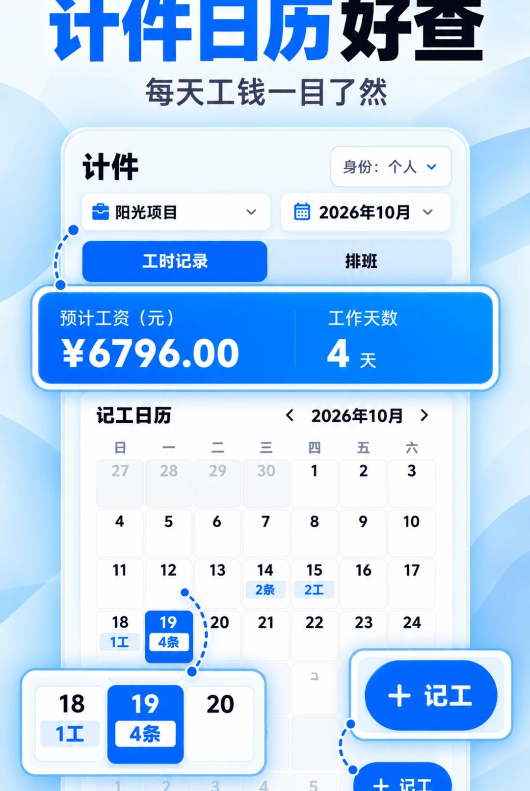 �Ƽ���3.4.346 ��װ�Ƽ�����