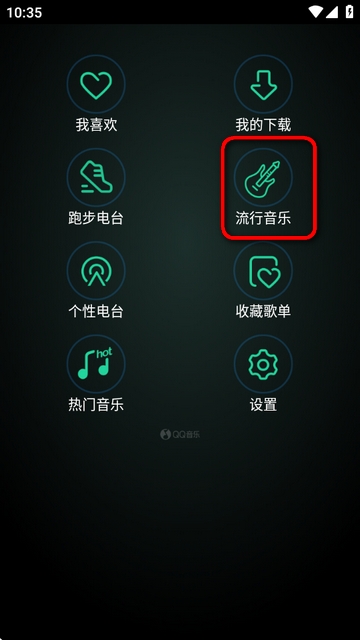 QQ���ְ�׿���ֱ���װ����