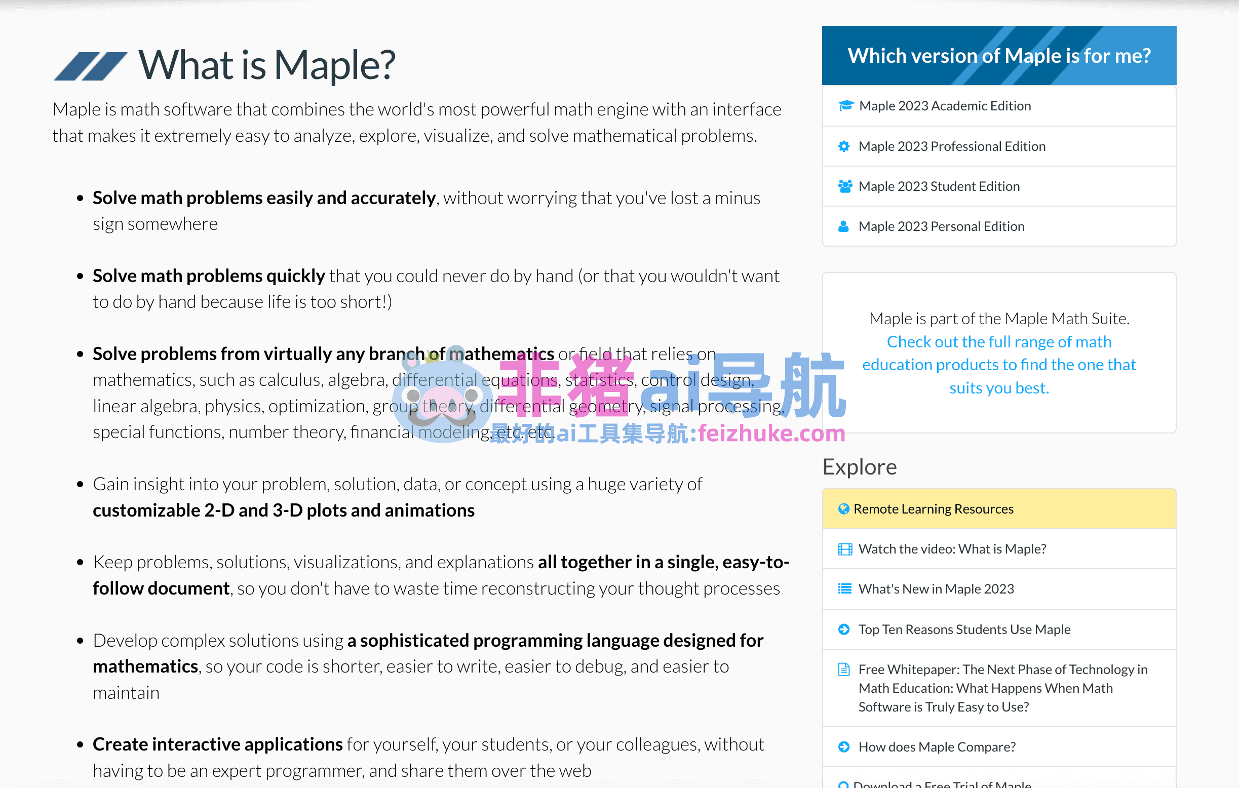 Maple��� ��׿�� �����ͼ