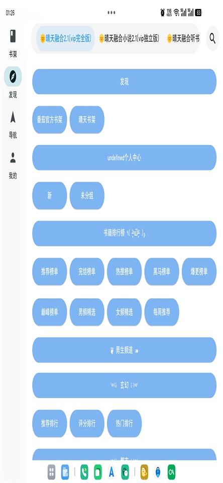 ���Ķ�1.3.0 �����Ķ���