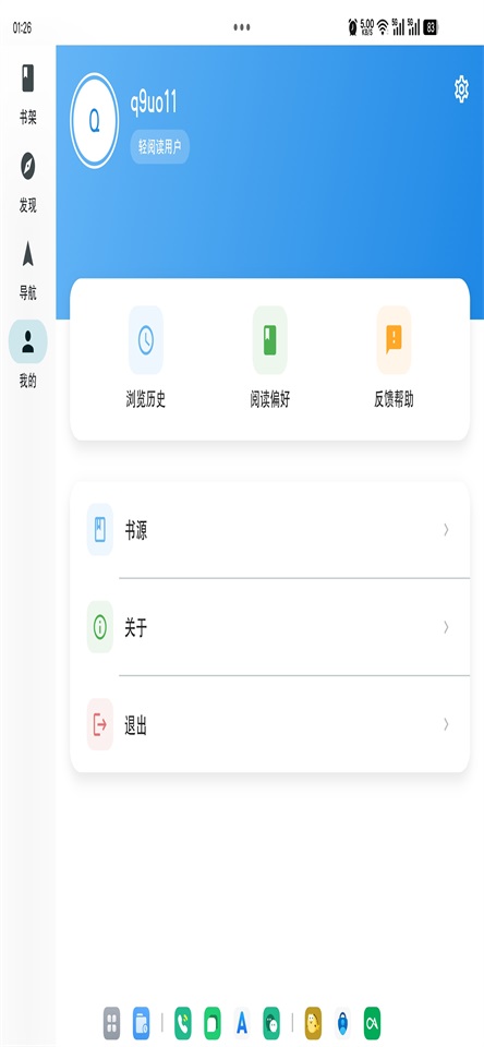 ���Ķ�1.3.0 �����Ķ���
