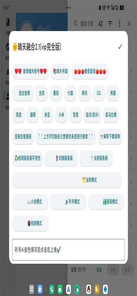 ���Ķ�1.3.0 �����Ķ���