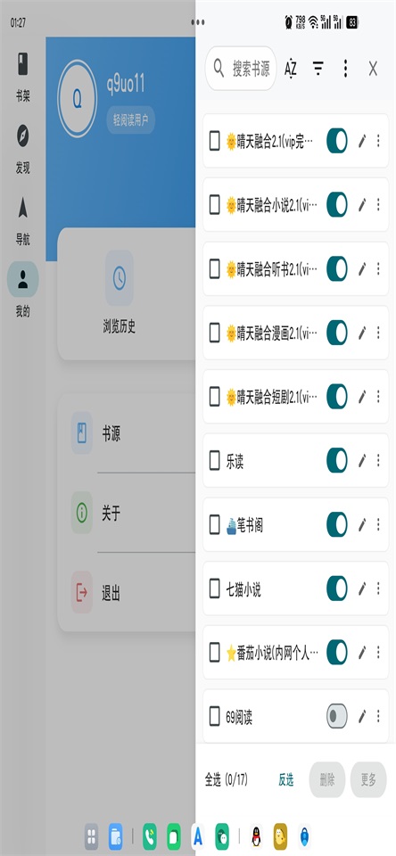 ���Ķ�1.3.0 �����Ķ���