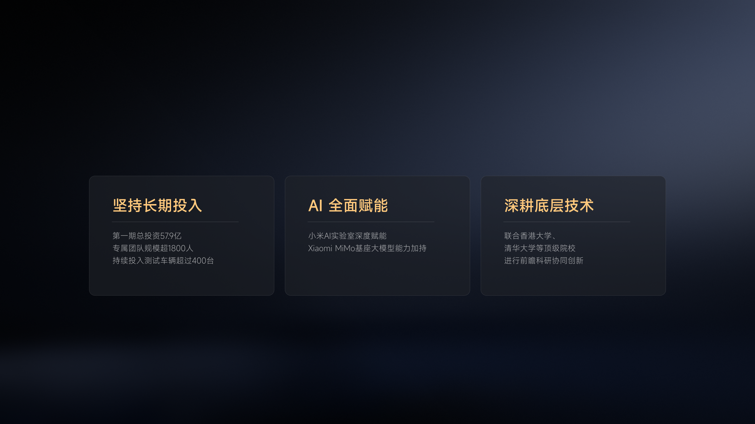 MiAuto自动智能工具 实际运行效果与设置选项展示