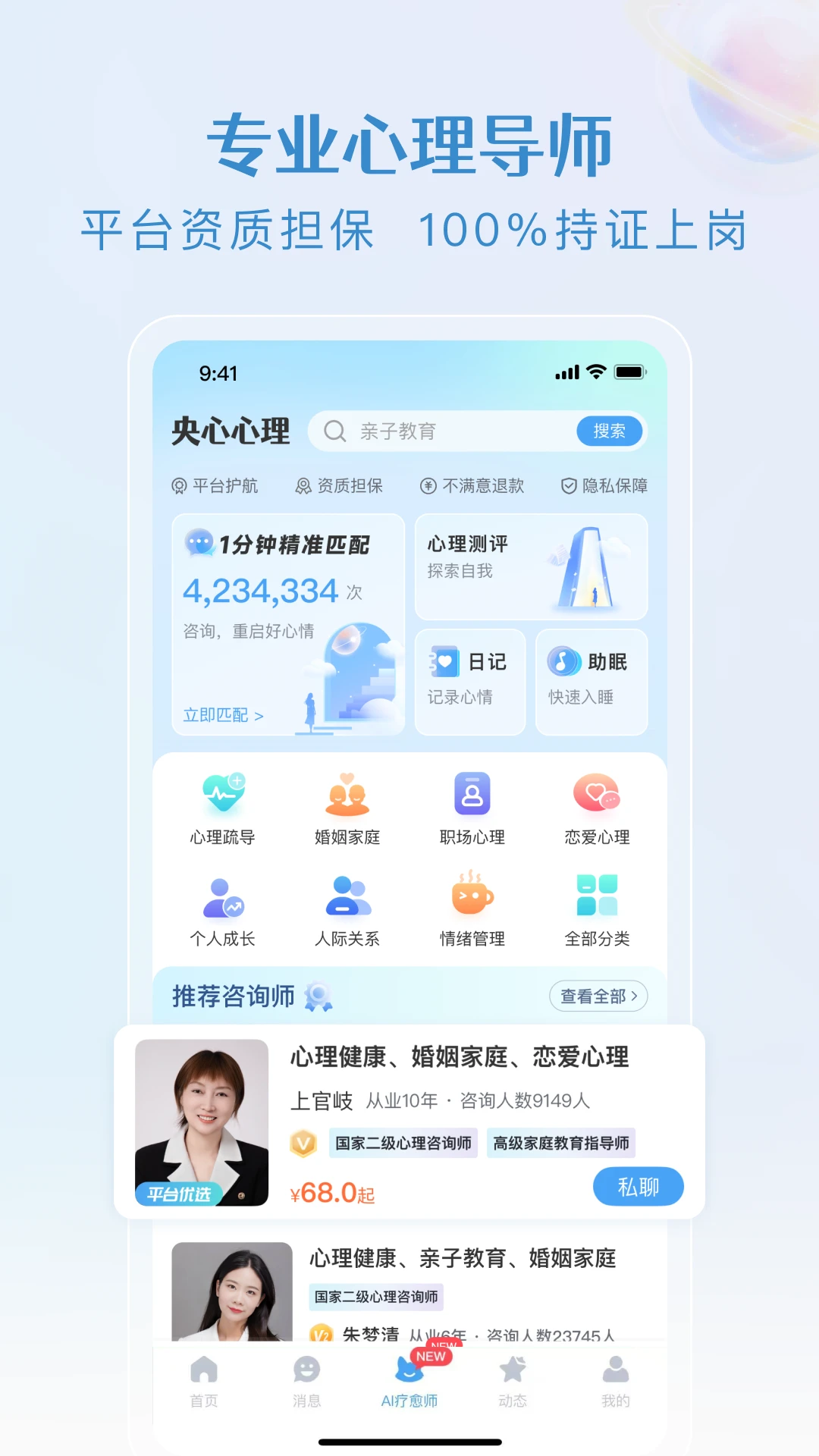 ������ѯ4.3.58 �����赼����