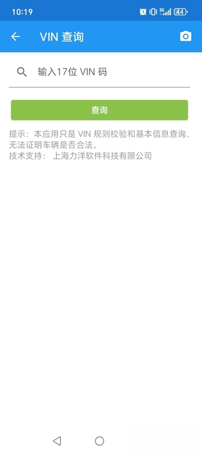 ��������2.1.2 ��ִͨ������