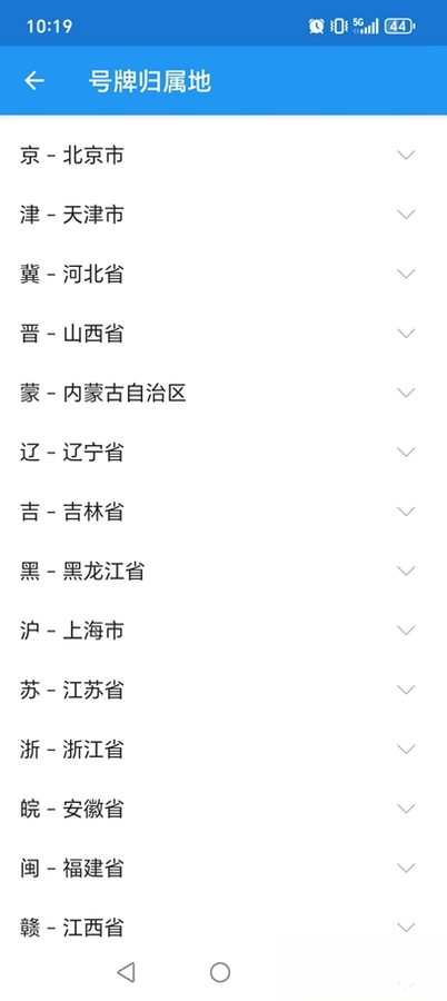 ��������2.1.2 ��ִͨ������