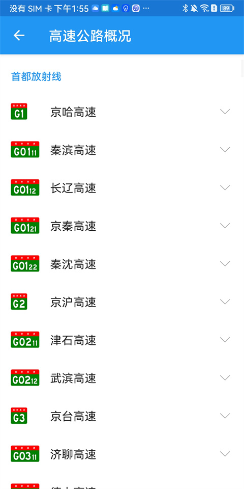 ��������2.1.2 ��ִͨ������