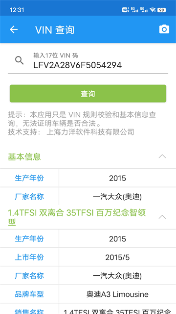 ��������2.1.2 ��ִͨ������