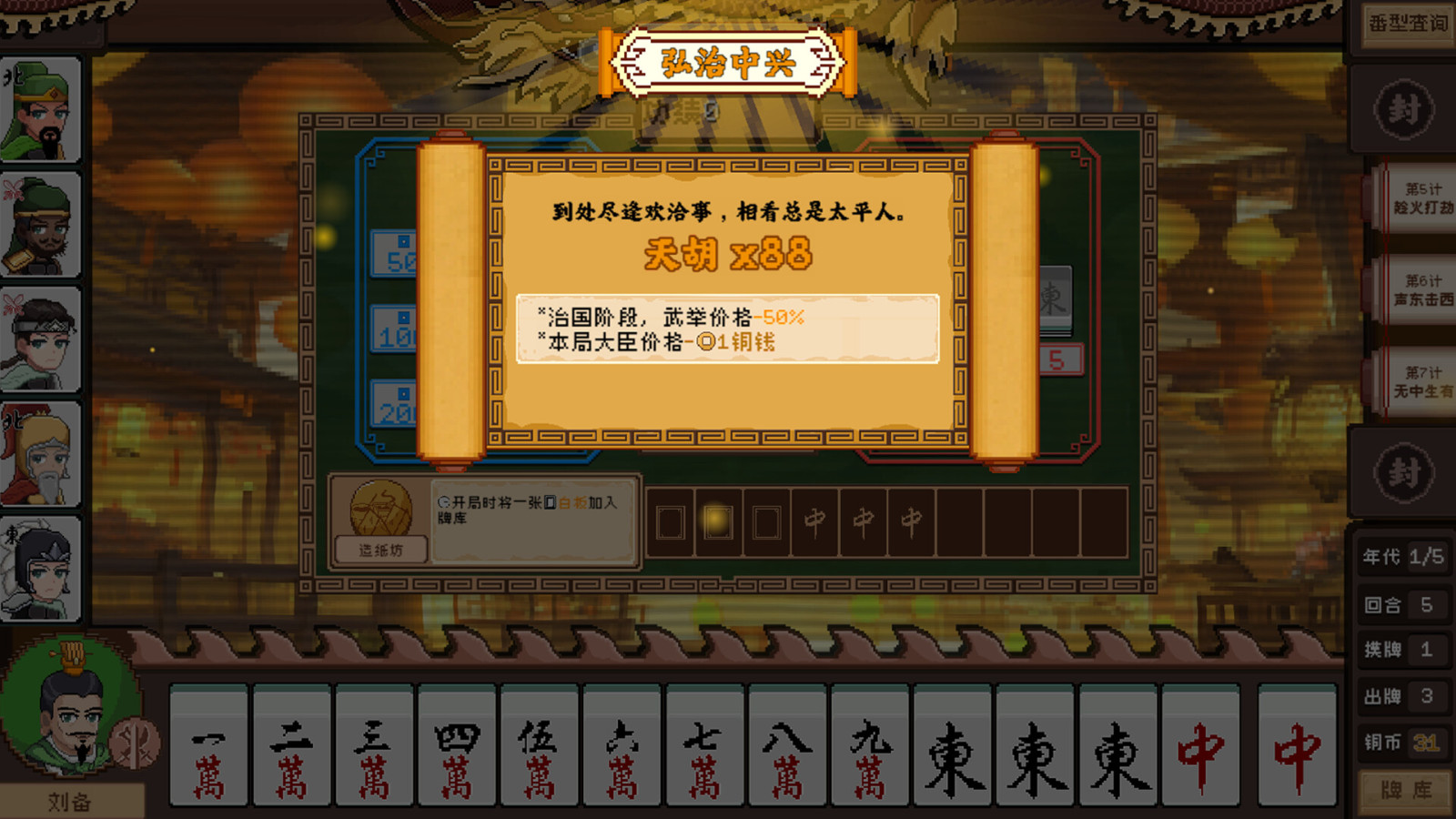 �齫�ʵ۰�׿����Ϸ���̽���