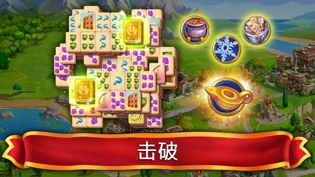 �齫�ʵ�(JewelsofMahjong)1.77.7700 �齫��������