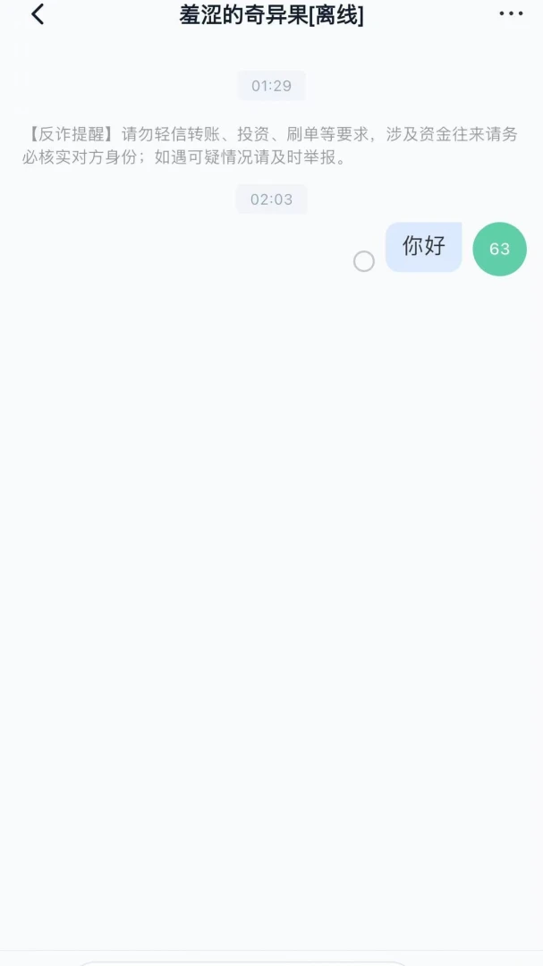 ����3.2.10 ��ʱͨѶ