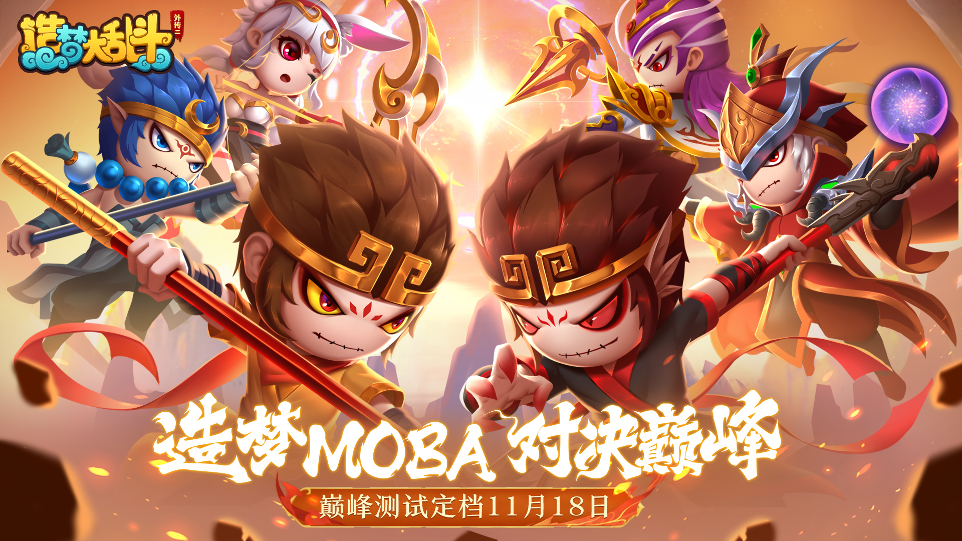 造梦次元角色对话测试与作品发布页面
