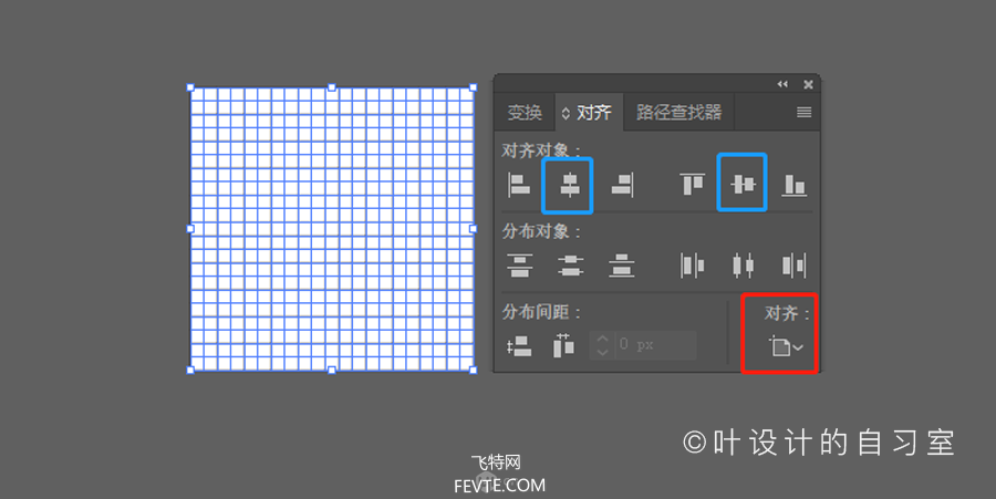 画像素 小尺寸画布网格设置示意