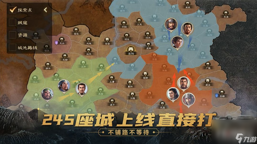 战棋三国前排肉盾武将站位示意图