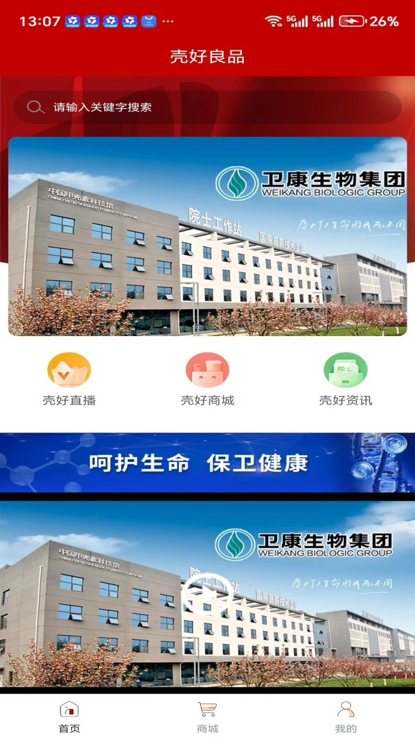 �Ǻ���Ʒ1.3.1 ��ѡ����