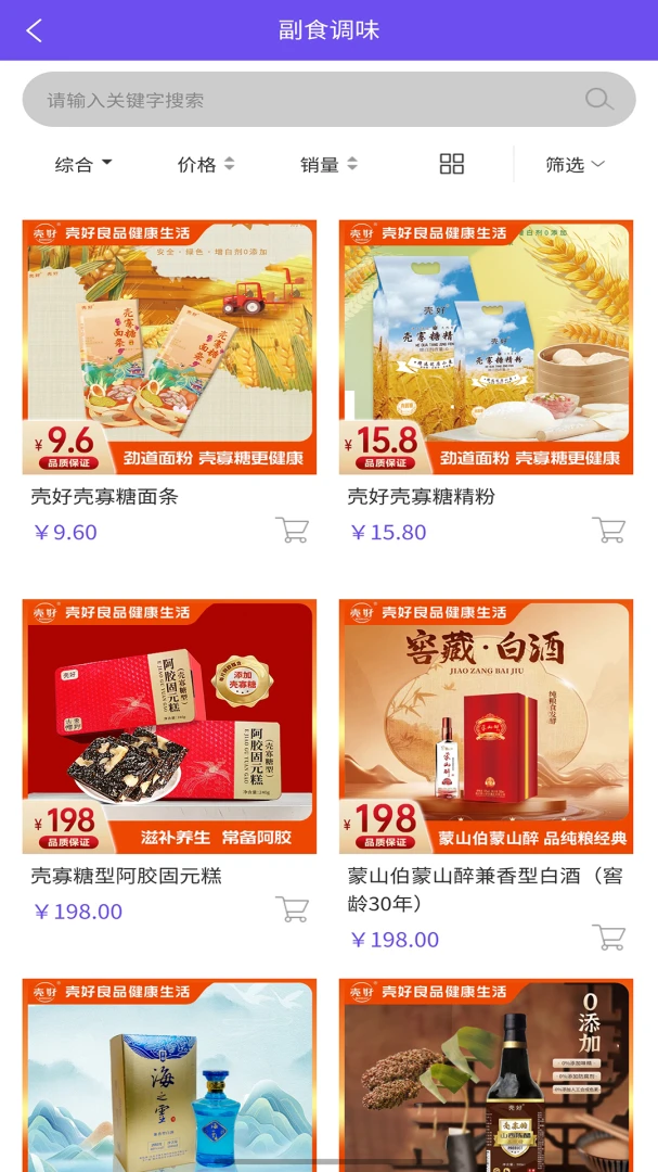 �Ǻ���Ʒ1.3.1 ��ѡ����