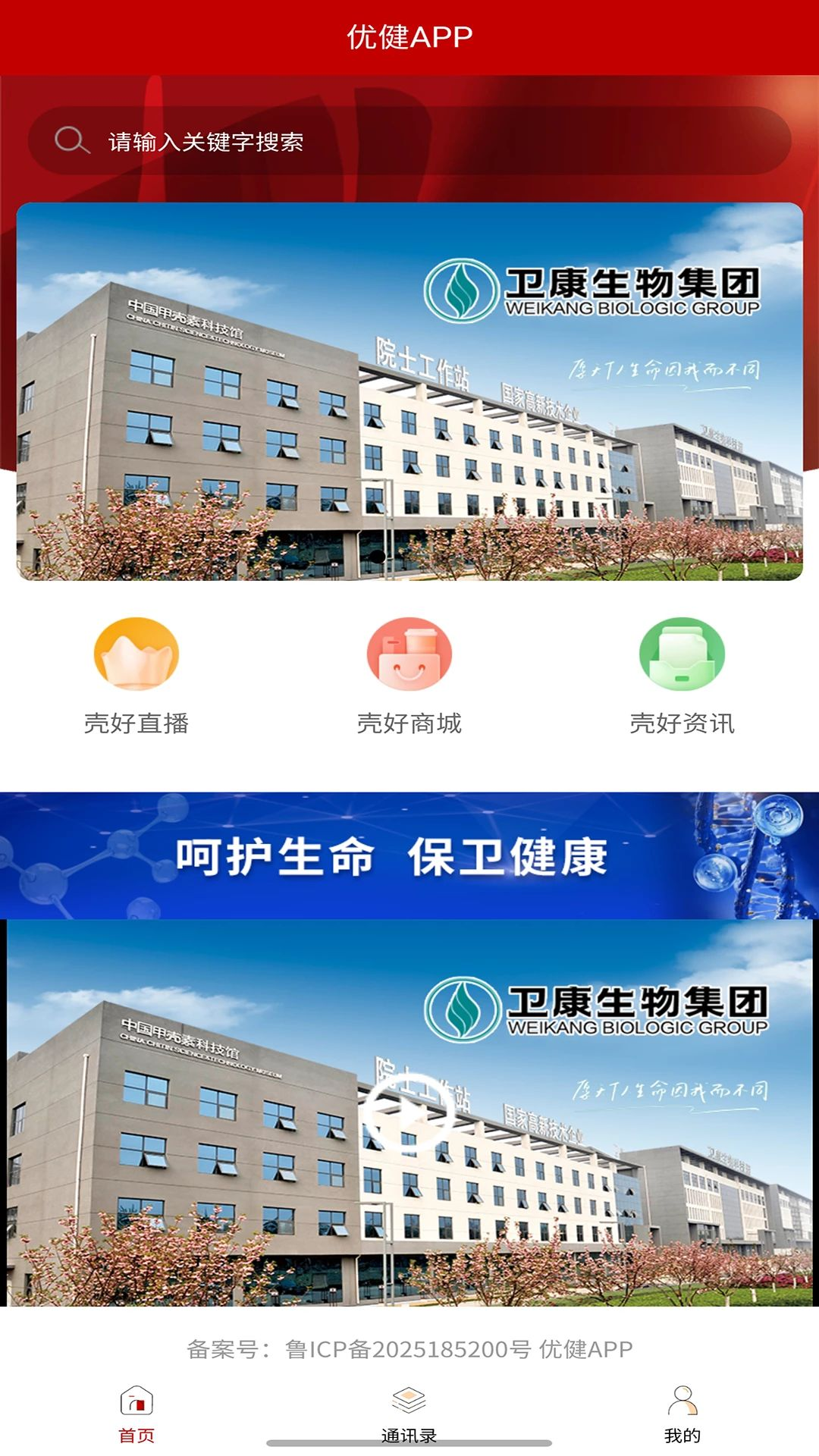 �Ǻ���Ʒ1.3.1 ��ѡ����