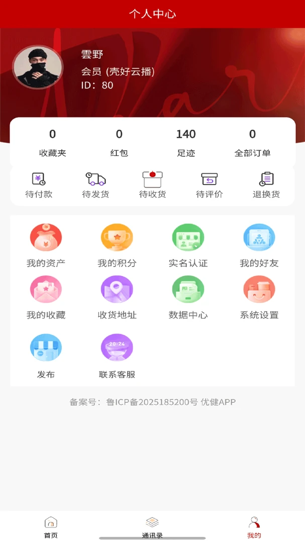�Ǻ���Ʒ1.3.1 ��ѡ����