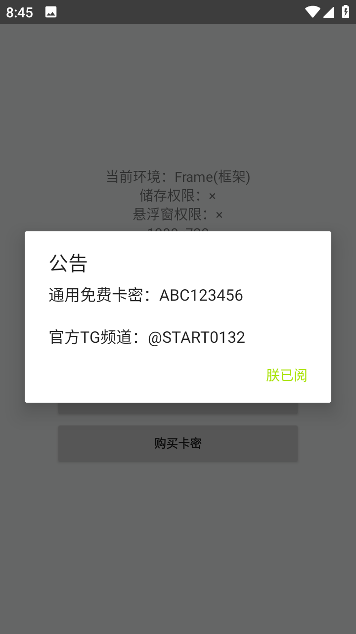 START1.0.0 ����������