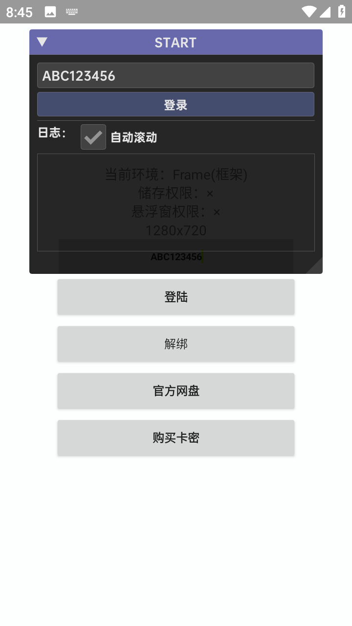START1.0.0 ����������