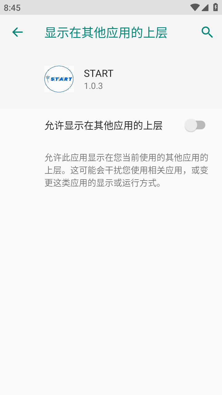 START1.0.0 ����������
